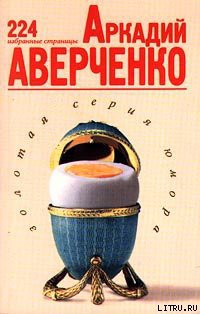 Книга Избранные страницы