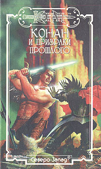 Книга Роковое ухо