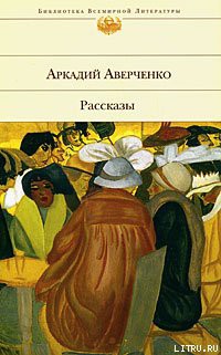 Книга Шутка Мецената