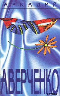 Книга Вино