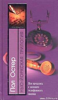 Книга Запертая комната