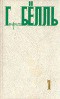 Книга Станция Тибтен