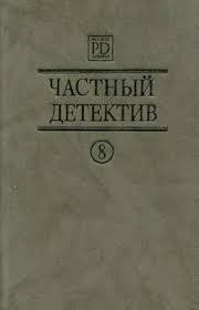 Книга Дети Сицилии