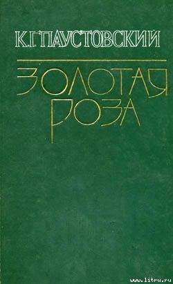 Книга Клад