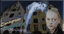 Читать онлайн книгу Филофобия (СИ) автор Книга Филофобия (СИ)