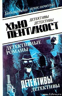 Книга Оборотни