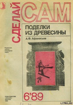 Книга Когда нужен аквариум