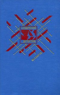 Книга Розыск. Дилогия