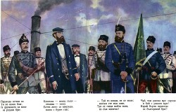 Книга Радецки (тихий белый Дунай)