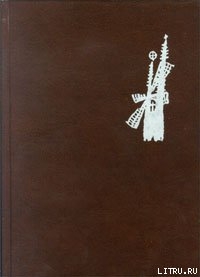 Читать онлайн книгу Шведский всадник автор Перуц Лео Книга Шведский всадник