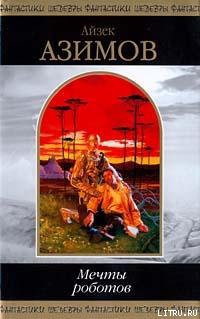 Книга Давайте объединимся