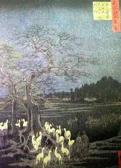 Книга Путь самурая, или Человек-волна