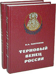 Книга Тайная история масонства