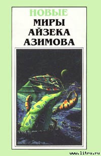 Книга Ключ