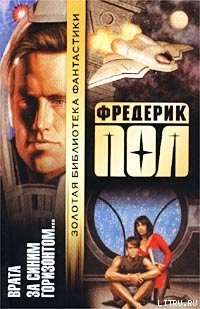 Книга Врата