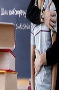 Читать онлайн книгу Шаг навстречу (СИ) автор Веденеев Александр Владимирович Книга Шаг навстречу (СИ)
