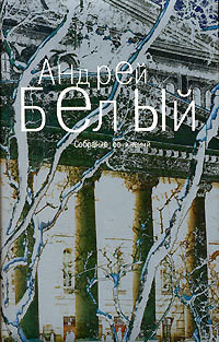 Книга Том 4. Маски