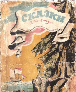 Книга Две сосны