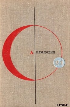 Книга Дженни Вильерс
