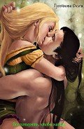 Читать онлайн книгу Все потерять, чтобы найти (СИ) автор Гусейнова Ольга Вадимовна Книга Все потерять, чтобы найти (СИ)