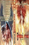 Читать онлайн книгу Второй шанс для Юлии! (СИ) автор Гусейнова Ольга Вадимовна Книга Второй шанс для Юлии! (СИ)
