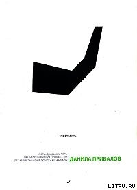 Книга Пять-двадцать пять