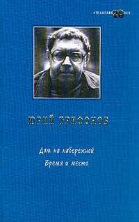 Книга Исчезновение