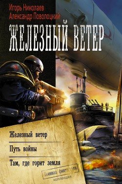 Книга Вся трилогия 