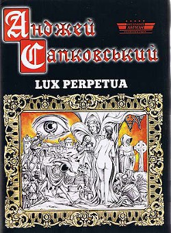 Читать онлайн книгу Lux perpetua автор Сапковский Анджей Книга Lux perpetua
