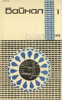 Книга Операция «Аркийские столбы»