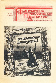 Книга Чужій біль
