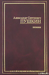 Книга Тазит