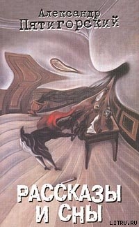 Книга Конец ученичества