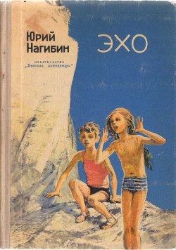 Книга Любовь и знамя
