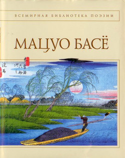 Книга Стихотворения. Проза