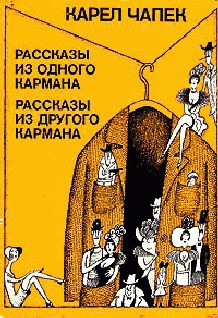 Книга Телеграмма