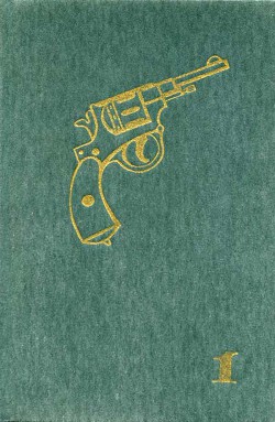 Книга Шпион умирает дважды