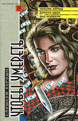 Книга Ангельский облик