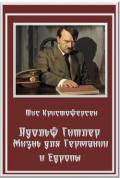 Книга Адольф Гитлер. Жизнь для Германии и Европы (ЛП)
