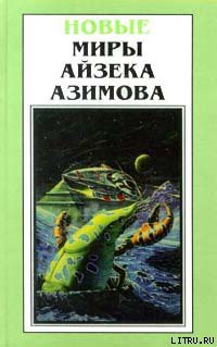 Книга Эверест