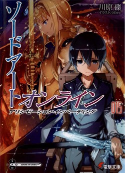 Книга Sword Art Online. Том 15 - Алисизация: вторжение