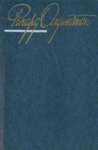 Книга Ничей ребенок