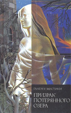 Книга Поместье Вэйдов