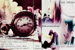 Книга Я буду тебе сниться (СИ)