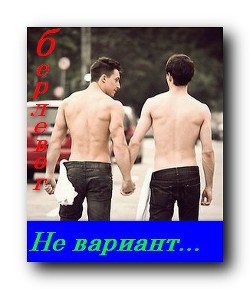 Книга Не вариант (СИ)