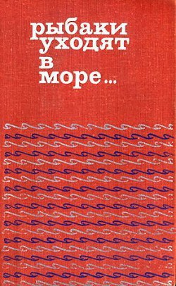 Читать онлайн книгу Грёзы о сне и яви автор Йоунсдоттир Рагнхейду Книга Грёзы о сне и яви