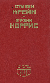 Книга Спрут