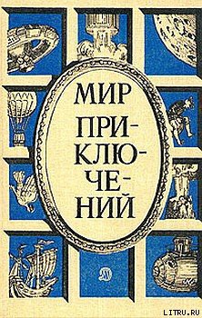 Книга Визит «Джалиты»