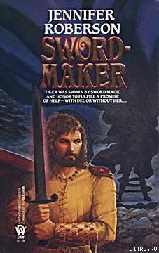 Книга Создатель меча