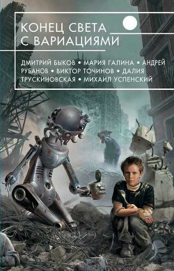 Книга Можарово